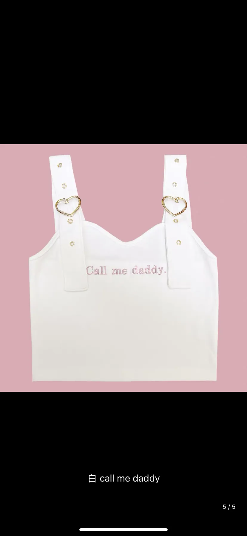 “CALL ME DADDY” CUTE LOVE VEST BY43333